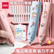 得力（deli）電動(dòng)橡皮擦小學(xué)生用擦得干凈可充電美術(shù)生高光多功能自動(dòng)橡皮擦少屑不易留痕可換替芯兒童鉛筆檫 【櫻花粉】含10枚替芯+電池+貼紙