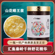 尋嶺山花鮮蜂王漿蜂皇漿春漿蜂王乳優(yōu)等品高活性低產(chǎn)蜜漿冷鏈鮮蜂皇漿 山花蜂王漿500克*1瓶