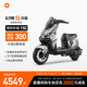 雅迪【重磅新品】冠能S 白鯊90 電動自行車通勤代步長續(xù)航智能電動車【門店自提】 顏色到店自選