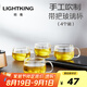 明尊（LIGHTKING）玻璃泡茶杯 帶把玻璃茶杯 品茗杯耐熱玻璃杯 家用喝茶杯泡茶杯 CP-03【120ml】4個(gè)裝