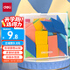 得力（deli）木質(zhì)幾何片套裝一二年級平面幾何圖形計數(shù)小學(xué)生數(shù)學(xué)教具學(xué)具教材同步  學(xué)生文具生日開學(xué)禮物
