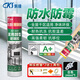 科順（CKS）玻璃膠防水防霉廚衛(wèi)強(qiáng)力封邊美容膠馬桶家用密封膠白色
