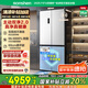容聲方糖505主動(dòng)雙凈雙系統(tǒng)十字四開門超薄嵌入式電冰箱制冰一級(jí)節(jié)能效無(wú)霜BCD-505P60CZMAD白國(guó)家補(bǔ)貼
