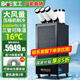 寶工電器（BGE）工業(yè)冷氣機(jī)空調(diào)扇冷風(fēng)機(jī)商用機(jī)器降溫設(shè)備車間廚房壓縮機(jī)制冷冷氣扇無(wú)外機(jī)移動(dòng)大功率崗位制冷機(jī) 大3匹 6500W三管 大風(fēng)量機(jī)械款【送贈(zèng)品】