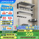 九牧（JOMOO）衛(wèi)生間置物架毛巾架免打孔浴室掛件套裝槍灰新品7件套9394037-P01