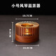 畔敘豆中式暖茶爐茶壺底座溫茶器蠟燭加熱水果花茶保溫提梁壺暖杯煮茶器 小號風(fēng)琴溫茶器[直徑11cm]蠟燭