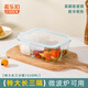 希樂扣玻璃飯盒上班族帶飯 可微波爐加熱餐盒大容量三分隔便當(dāng)盒保鮮盒