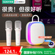 索愛（soaiy）sk68唱歌k歌音箱麥克風(fēng)一體無線藍牙家用便攜式音響話筒AI語音助手ktv兒童禮物 小度版 蘋果白