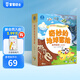 寶寶巴士點(diǎn)讀繪本4-6歲早教機(jī)奇妙的地球冒險(xiǎn)3d立體機(jī)關(guān)翻翻書科普玩具繪本親子共讀互動(dòng)書啟蒙閱讀jojo赳赳點(diǎn)讀筆男孩女孩兒童生日禮物 奇妙的地球冒險(xiǎn)/4冊