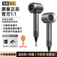 SODIMYON無葉高速華強(qiáng)北吹風(fēng)機(jī)吹頭發(fā)家用低音負(fù)離子大功率不傷發(fā) 護(hù)發(fā)風(fēng)筒理發(fā)店大風(fēng)力電吹風(fēng)吹卷套裝 高級灰【億級負(fù)離子】單風(fēng)嘴+25年全新款+節(jié)假禮物
