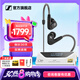 森海塞爾（Sennheiser）IE900/IE600/IE300旗艦級(jí)HIFI高保真超寬單動(dòng)圈單元可拆卸MMCX掛耳式耳機(jī) 高保真發(fā)燒有線耳機(jī)耳塞 IE300+山靈UA4銀色 便攜耳放
