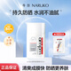 牛爾 防曬勝肽面部SPF50戶外隔離防曬黑曬老不油膩軍訓必備防曬乳護膚 1瓶裝