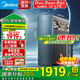 美的（Midea）凈水器星河1000G PRO 家用凈水機(jī)廚下式直飲機(jī)5年長效陶氏RO反滲透濾芯0阻垢劑鮮活零陳水凈飲機(jī) 陶氏膜智顯觸控屏