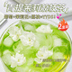 憶江南水果茶 青提茉莉茶2盒200g荔枝葡萄汁沖泡飲品凍干果茶冷泡茶