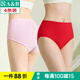 AB【4條】七夕節(jié)薄款內(nèi)褲女絲光棉抗菌三角褲大碼高腰舒適媽咪褲 【1條大紅+3條淺色隨機】 共 4條 3XL