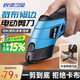 民溪電剪刀裁布神器裁縫專用小型電剪子服裝布料斷布切布機電動裁剪刀 3.6V【充電款】強力鎢鋼刀頭*1