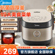 美的（Midea）電飯煲家用5L大容量電飯煲 家用5-8個(gè)人 多功能智能預約煮粥煮飯電飯鍋 升級厚釜圓灶抗菌內膽廚房 【高清大屏一鍵柴火飯】 5L