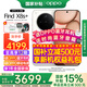 OPPO【國(guó)家補(bǔ)貼15%】OPPO Find X8s+ 旗艦直屏手機(jī)AI 潮汐引擎光影三主攝潛望長(zhǎng)焦 哈蘇人像游戲智能機(jī) 月光白 12GB+512GB 官方標(biāo)配 【全國(guó)聯(lián)?！? title=
