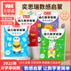 奕思瑞數(shù)感啟蒙幼小銜接數(shù)學(xué)思維訓(xùn)練習(xí)冊(cè)湊十法破十法20以內(nèi)加減法早教