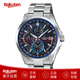 卡西歐（CASIO）男士手表OCEANUS海神T2600鈦合金太陽能電波商務(wù)腕表日版日本直郵 OCW-T2600-1AJF 42.8mm