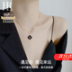 HR赫蓮娜正品輕奢溫感雙面變色四葉草項(xiàng)鏈女生七夕情人節(jié)禮物送女友 黑紅雙面四葉草項(xiàng)鏈【限定禮盒】