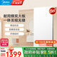 美的（Midea）集成吊頂鋁扣板300*600蜂窩板廚房衛(wèi)生間天花吊頂扣板包安裝輔材 【6㎡蜂窩板】30*60包輔材包安裝