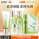 百雀羚（PECHOIN）水嫩精純潔+水+乳+面膜5片+眼霜+噴霧品質(zhì)國(guó)貨送女友