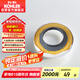 科勒（KOHLER）馬桶密封圈坐便器配件納米黃油馬桶法蘭圈K-1139452法蘭密封圈