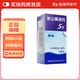 [暢迪]粉塵螨滴劑5號 1mg*2ml 5盒裝