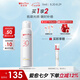 薇諾娜清透水感防曬噴霧120ml速干防曬隔離護(hù)膚品七夕情人節(jié)禮物