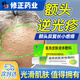 修正逆光疹藥膏閉口粉刺克星臉上起小疙瘩顆粒額頭長(cháng)痘痘修復皮膚屛障 一盒裝【逆光疹專(zhuān)用膏】
