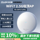 銳捷（Ruijie）WiFi7 2.5G無(wú)線(xiàn)吸頂ap RG-EAP272(MG) 千兆雙頻3600M 160M頻寬 企業(yè)級全屋wifi路由 酒店別墅MESH