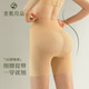 素肌良品3D收腹褲提臀女強力產(chǎn)后束腰收腹收肚子翹臀塑身褲塑型中腰打底褲