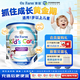 OZfarm澳滋兒童成長營養(yǎng)配方學(xué)生青少年奶粉高鈣高蛋白長高增加免疫力 【基礎(chǔ)款】兒童成長奶粉900g 效期26.6