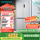 西門子（SIEMENS）無界十字星500升超薄微平嵌十字門冰箱雙開門四開門超薄嵌入式 國家補貼一級能效 晶耀KC88CE163C
