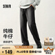 森馬（Semir）牛仔褲男闊腿褲寬松直筒褲子2025春季長褲純棉松緊腰109125124103