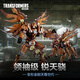 變形金剛（TRANSFORMERS）兒童男孩玩具模玩手辦禮物天尊世代領(lǐng)袖級十三天元之銳天驍G0488