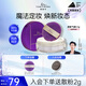 唐魅可（TOM MARK）水散粉3.0控油遮瑕定妝不易脫妝水潤蜜粉 氧氣紫8.5g 送女友