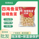 四海魚蛋香港四海魚蛋咖喱魚蛋配2包咖喱醬711便利店魚丸約128粒商用1.6kg 咖喱魚蛋1.6K（配兩包咖喱醬）