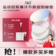 AKF定妝散粉防水防汗持久不脫妝不飛粉隱毛孔輕透控油遮瑕干皮補妝女 經(jīng)典款