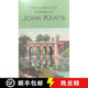 現(xiàn)貨 約翰濟(jì)慈詩集 Complete Poems of John Keats