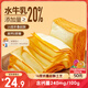 三只松鼠無(wú)蔗糖水牛乳千層吐司1.05kg 高鈣早餐面包手撕代餐飽腹零食點(diǎn)心