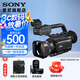 索尼（SONY） PXW-Z90V高清數(shù)碼攝像機4K便攜式專業(yè)攝錄一體機手持錄像機直播婚慶會議采訪攝影機 Z90V 標配