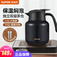 蘇泊爾（SUPOR）保溫壺316不銹鋼泡茶壺家用熱水瓶大容量燜茶壺保溫水壺悶暖水壺 丹泉藍(lán)- 1L 【有茶倉】燜泡壺