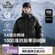 伯希和（Pelliot）[冰河]1000蓬白鵝絨羽絨服男女情侶戶外冬季加厚外套12340814黑M
