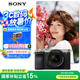 索尼（SONY）【政府補(bǔ)貼】Alpha 7C II全畫幅微單相機(jī) 創(chuàng)意濾鏡 標(biāo)準(zhǔn)鏡頭套裝銀色（含2860鏡頭）(a7c2/A7CM2)
