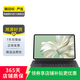 華為（HUAWEI）MateBook E系列 平板電腦二合一 商務(wù)辦公 娛樂(lè )影音 二手筆記本電腦 顏色樣式配置配件情況以質(zhì)檢報告為準 MateBook E Go 2023