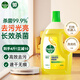 滴露（Dettol）地板清潔劑無水印2L裝地板清洗劑去污殺菌地板瓷磚清潔劑拖地專用