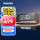 飛利浦TAS3908桌面藍(lán)牙音響家用多功能鬧鐘音箱電腦低音炮高音質(zhì)小夜燈兒童情人男女生日禮物國(guó)家補(bǔ)貼