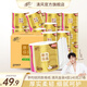 清風卷紙【包郵】4層140g原木金裝衛(wèi)生紙卷筒紙家用廁紙巾 4層 140g/卷*27卷